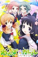 Watch Wakaba Girl Goojara