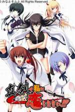 Watch Maji de Watashi ni Koi Shinasai Goojara