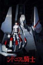 Watch Sidonia no Kishi Goojara