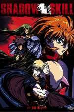 Watch Shadow Skill - Eigi Goojara