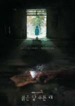 Watch Children of Nobody Goojara