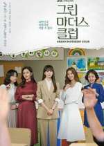 Watch Green Mothers' Club Goojara