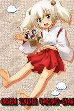 Watch Onsen Yousei Hakone-chan Goojara