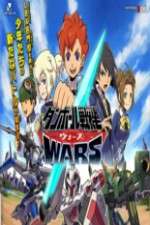 Watch Danball Senki Wars Goojara