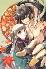 Watch Katanagatari Goojara