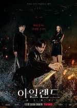 Watch Island Goojara