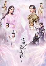 Watch Heavy Sweetness, Ash-like Frost Goojara