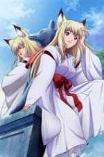 Watch Wagaya no oinari sama. Goojara