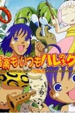 Watch Janguru wa itsumo hare nochi Guu Goojara