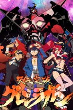 Watch Tengen toppa gurren lagann Goojara