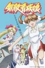 Watch Muteki Kanban Musume Goojara