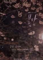 Watch One Spring Night Goojara