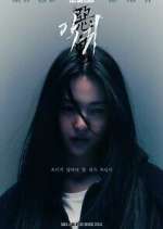 Watch Revenant Goojara