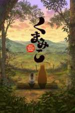 Watch Kumamiko - Girl Meets Bear Goojara