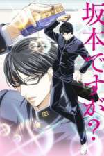 Watch Havent You Heard Im Sakamoto Goojara