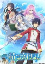 Watch Seirei Gensouki - Spirit Chronicles Goojara