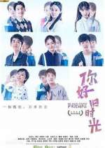 Watch My Huckleberry Friends Goojara