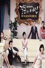 Watch Goddess of Marriage Goojara