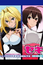 Watch Sekirei Pure engagement Goojara