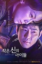 Watch Children of a Lesser God Goojara