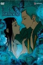 Watch Paradise Kiss Goojara