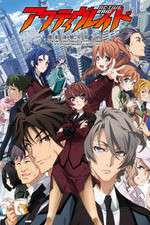 Watch Active Raid: Kidou Kyoushuushitsu Dai Hakkei Goojara