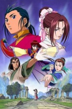 Watch Legend of the Condor Hero  Goojara