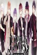 Watch Diabolik Lovers Goojara