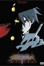 Watch The SoulTaker Goojara