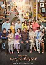 Watch Once Again Goojara