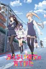 Watch Saenai Heroine no Sodatekata Goojara