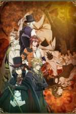 Watch Code: Realize âˆ’ Guardian of Rebirth Goojara