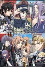 Watch Taisho Mebiusline Chicchaisan Goojara