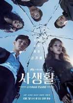 Watch Private Lives Goojara