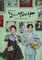 Watch Dali and Cocky Prince Goojara