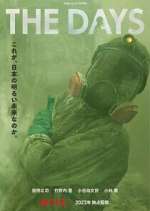 Watch The Days Goojara