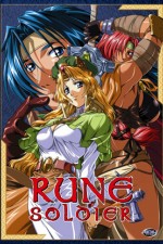 Watch Rune Soldier Goojara