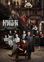 Watch My Roommate is a Detective Goojara