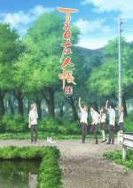Watch Natsume Yuujinchou Goojara