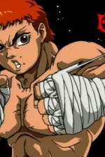 Watch Baki the Grappler Goojara