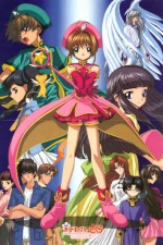 Watch Cardcaptor Sakura Goojara