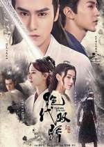 Watch Handsome Siblings Goojara