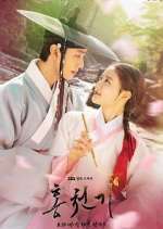 Watch Red Sky Goojara