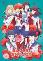 Watch Kageki Shoujo!! Goojara