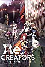 Watch Re:Creators Goojara