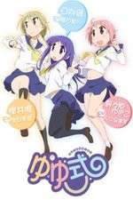 Watch Yuyushiki Goojara