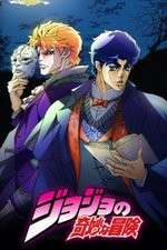 Watch JoJos Bizarre Adventure Goojara