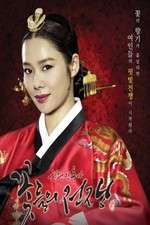 Watch Blood Palace Goojara