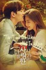 Watch The Time We Were Not in Love Goojara