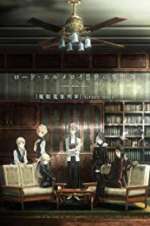 Watch Lord El-Melloi II\'s Case Files: Rail Zeppelin Grace Note Goojara
